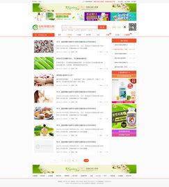 美容保健電商門戶 UI設(shè)計(jì)與網(wǎng)站開發(fā)的核心策略與實(shí)踐