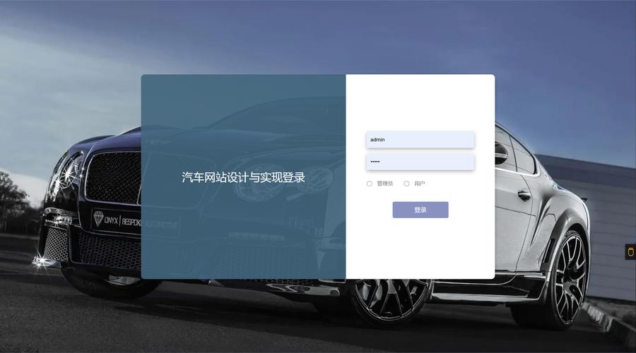 精品ssm汽車資訊網站活動報名設計與實現