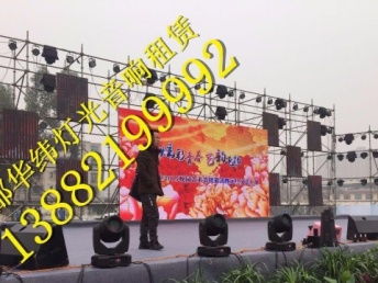 企業(yè)活動一站式解決方案 專業(yè)LED大屏、燈光音響、舞臺噴繪與成都租賃全攻略